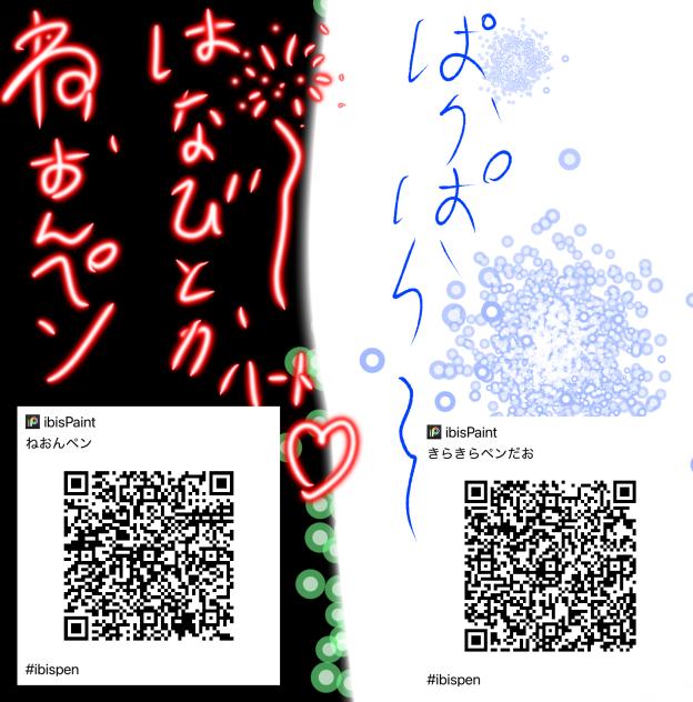 うえい⭐︎