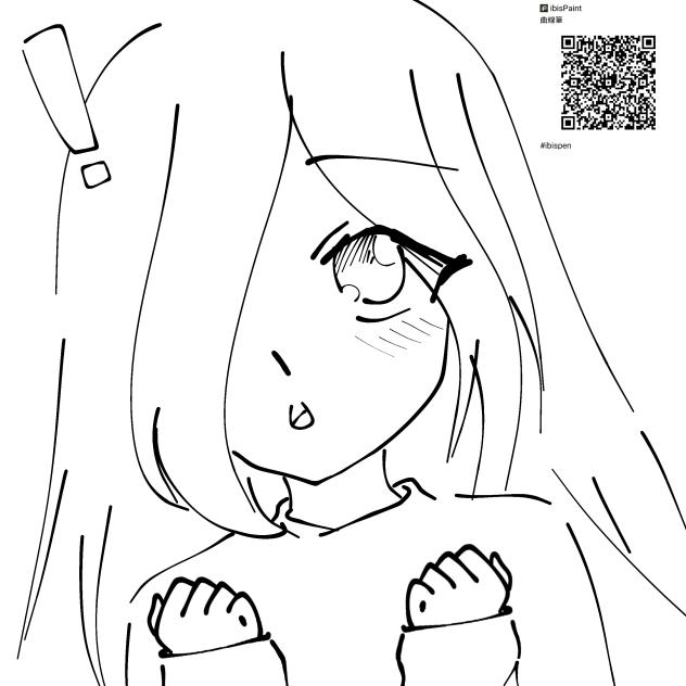哇？！