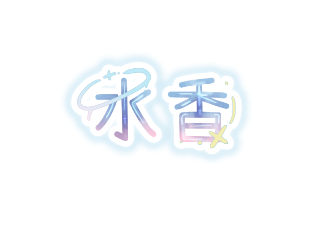 再投稿