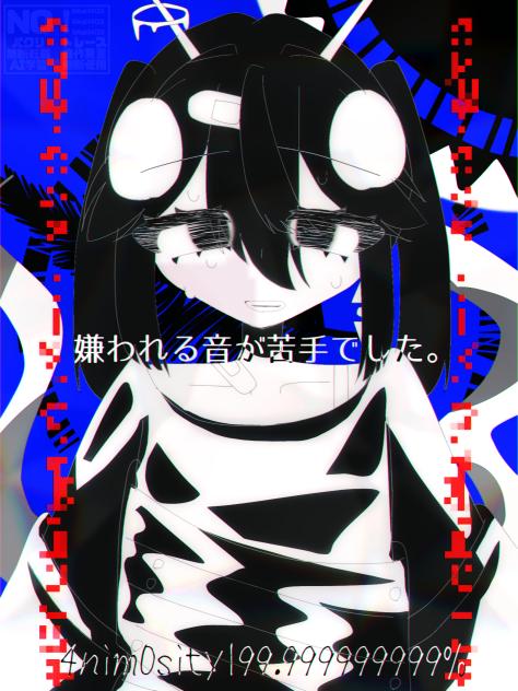 4nim0sity｜99.999999999%