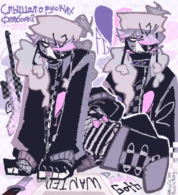 Word to your Brain, Fame is my Game