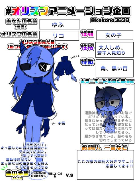 やります…！！