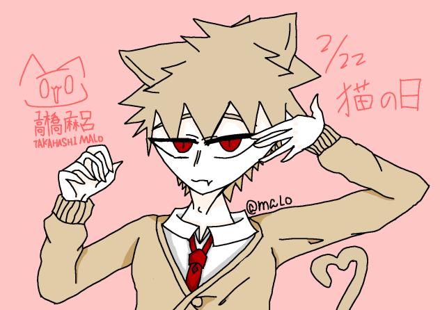 2月22日　猫の日