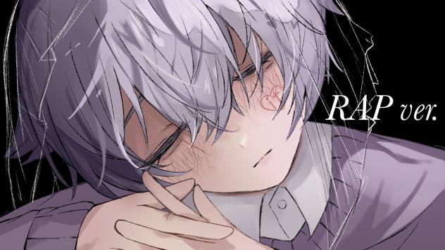 ずるい人だ、もう