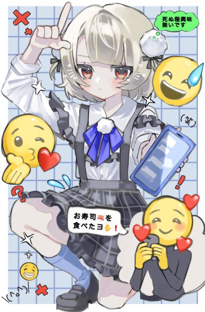 お返事まだカナ💦❓