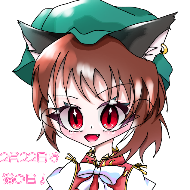 2月22日は猫の日！！