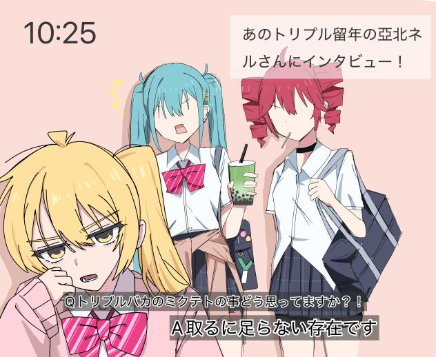 トリプル留年！