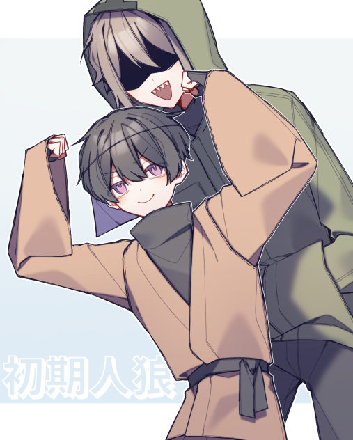 初期🐺
