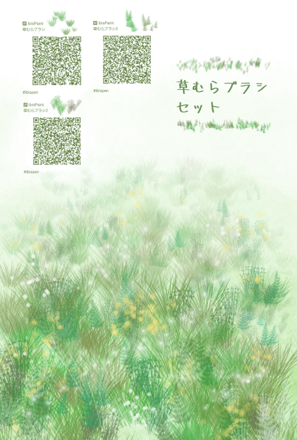 【上品】 草むらブラシセット ibisPaint - ワンピース