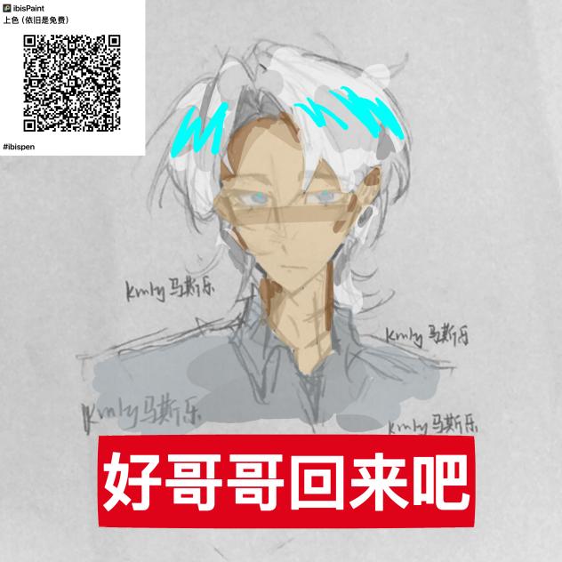 两投春祝谈恋爱（互掐）