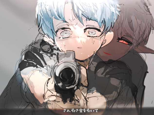 囁き