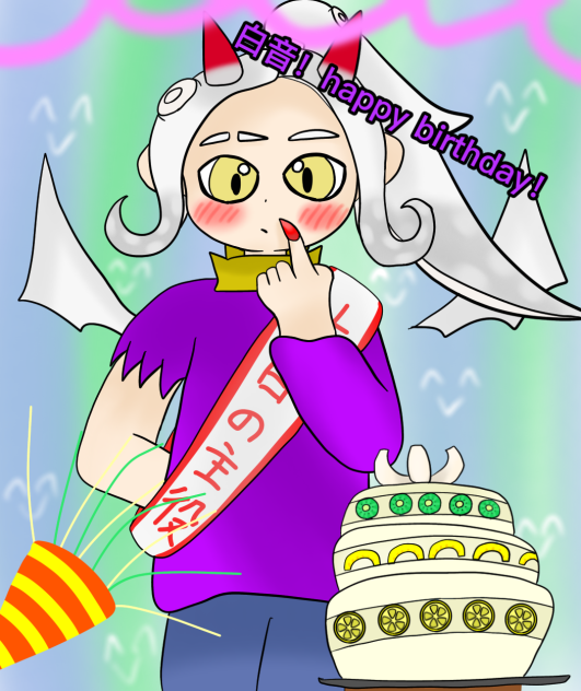 今日は白音の誕生日！