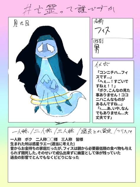 出来ました！！！