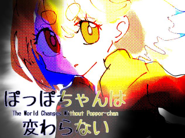 新しい漫画描く