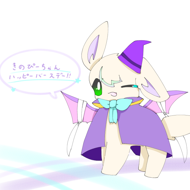 きのぴーちゃんHappy birthday!!