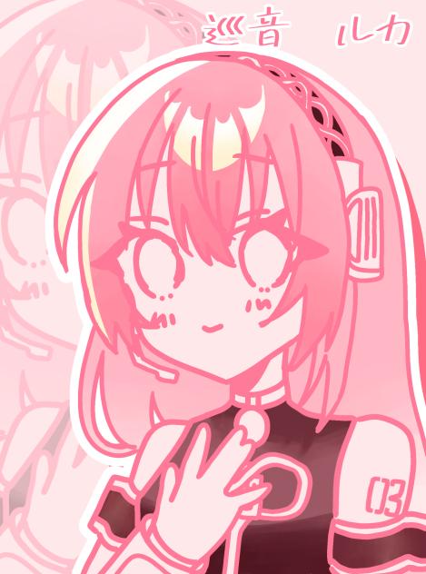 るかねぇ