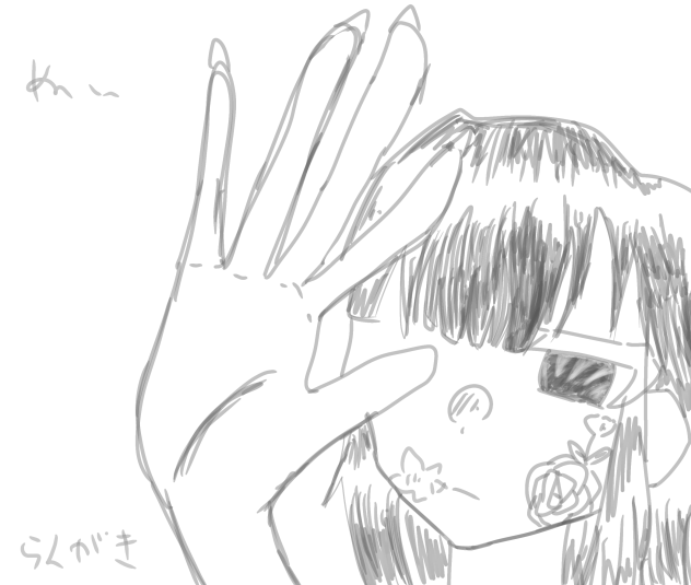 うわあ