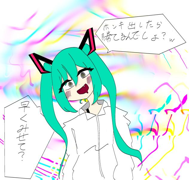 みむかゥわみく