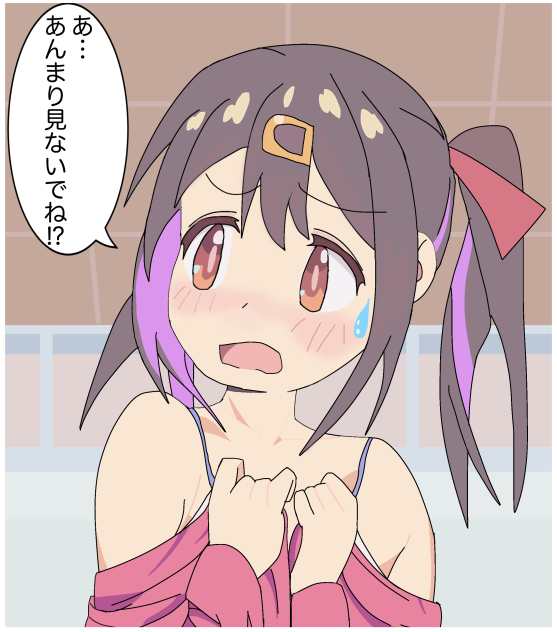 おにまい2