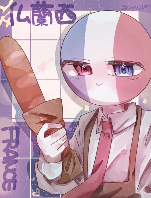 フランスパンで叩かれてぇか？
