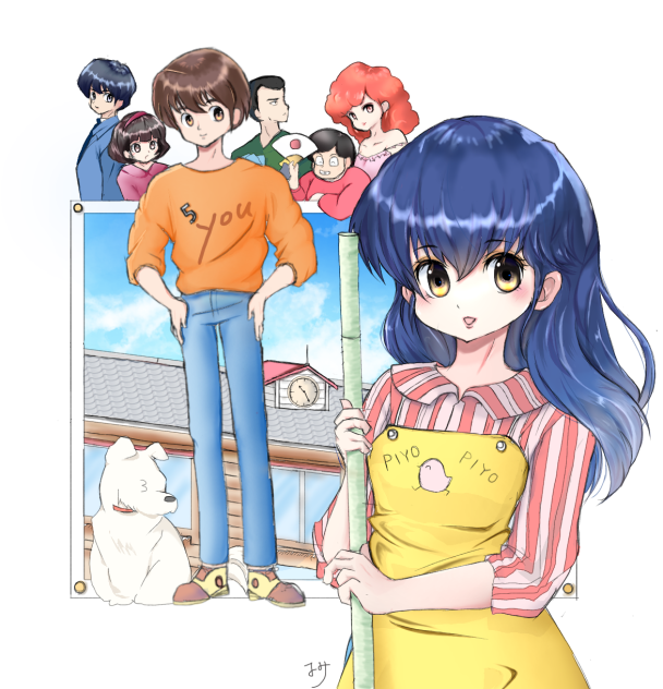 めぞん一刻