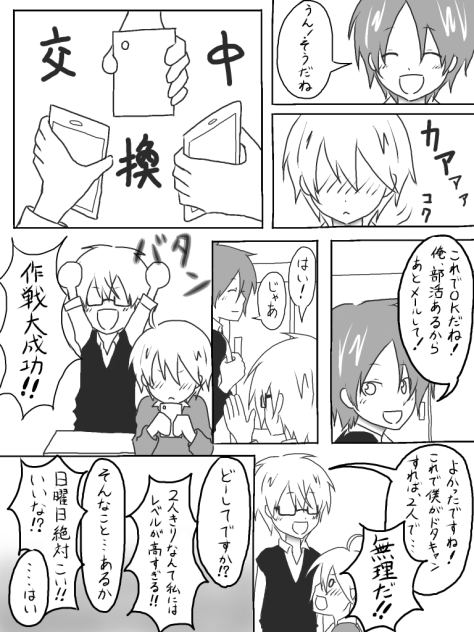 本当の言葉 22