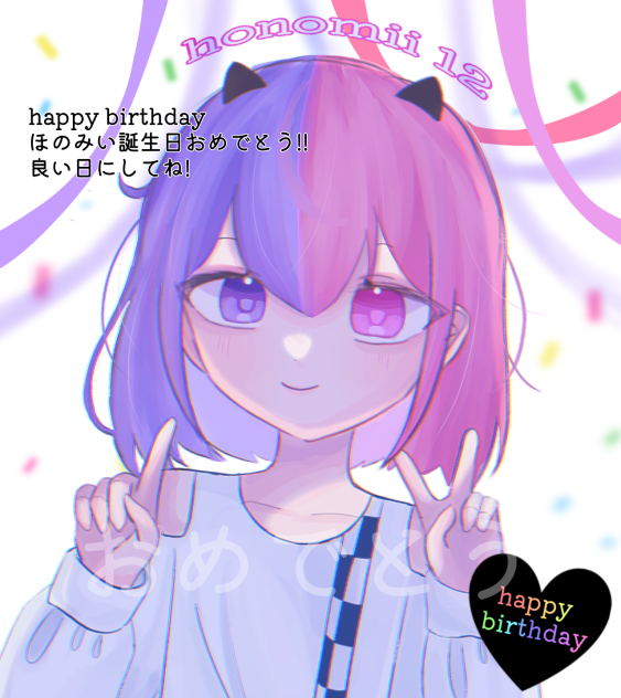 happybirthday🍰🎉㊗️