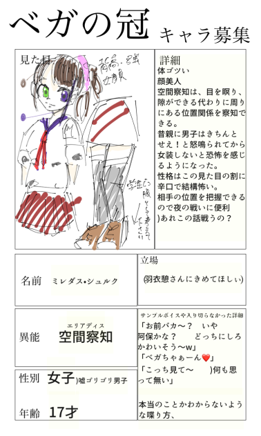 やったやったやったやったやったやったやった
