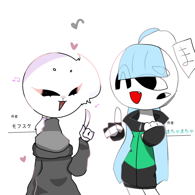合作ーー！！