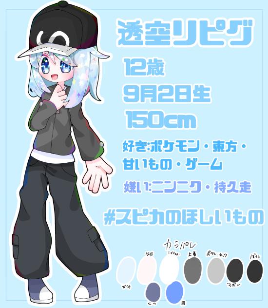 新新！代理資料