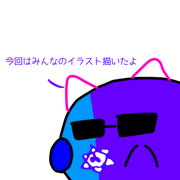 やばいぐらい時間かかった、主潰される大型コラボ