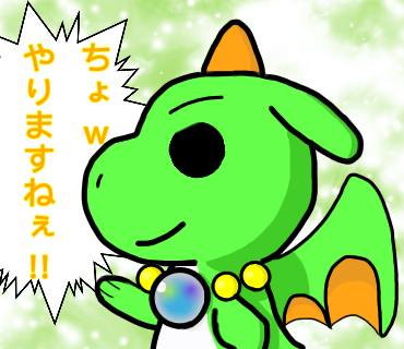 【太鼓の達人】ラルコスタンプNo.1