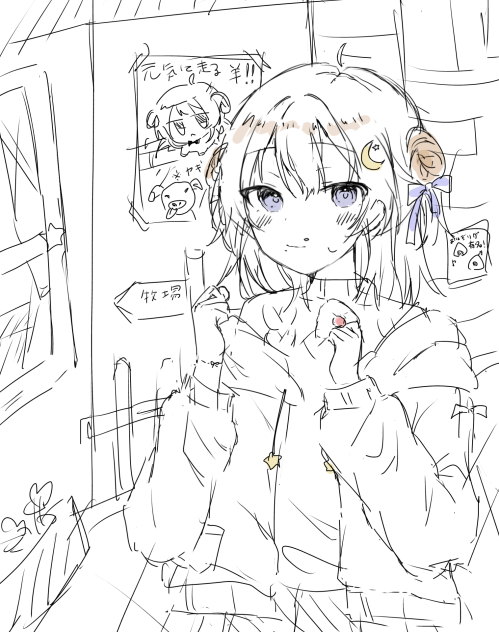 🍙🐑🌙