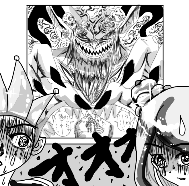 最後の戦い　なんちゃって勇者と魔法使い