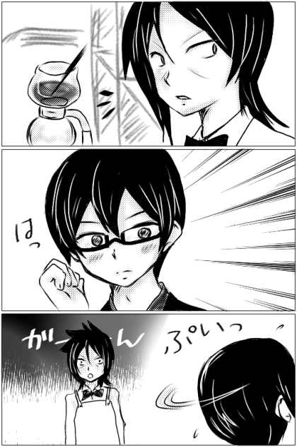 目が合ったら恋の合図