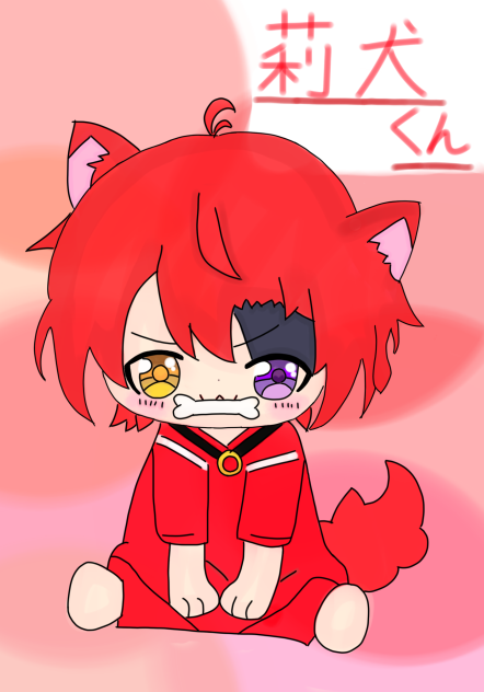 莉犬　ミニキャラ