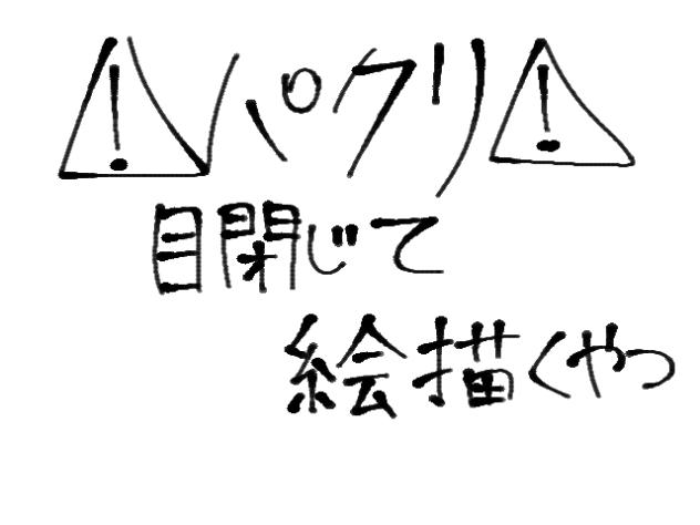 無題456