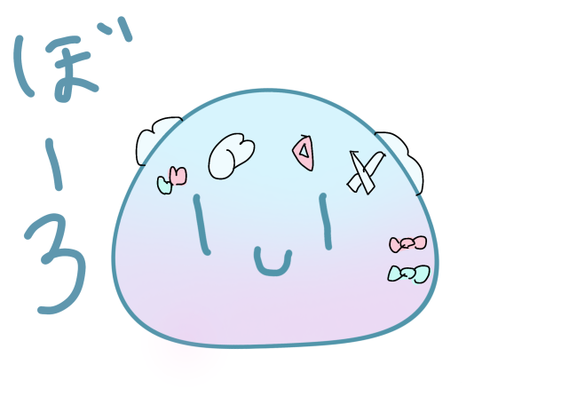 ふぁあぼーろくん