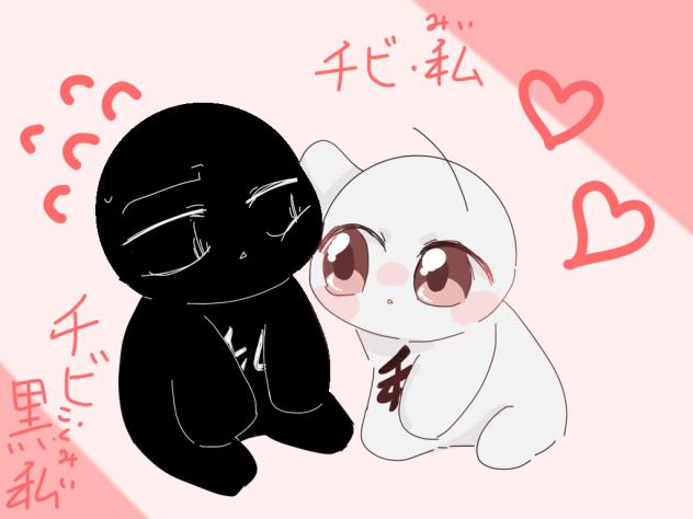 おチビちゃん達 　尊