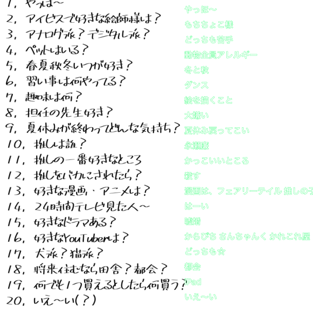 遅くなってごめんよ