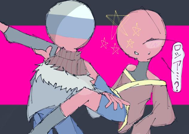 ロシア…？