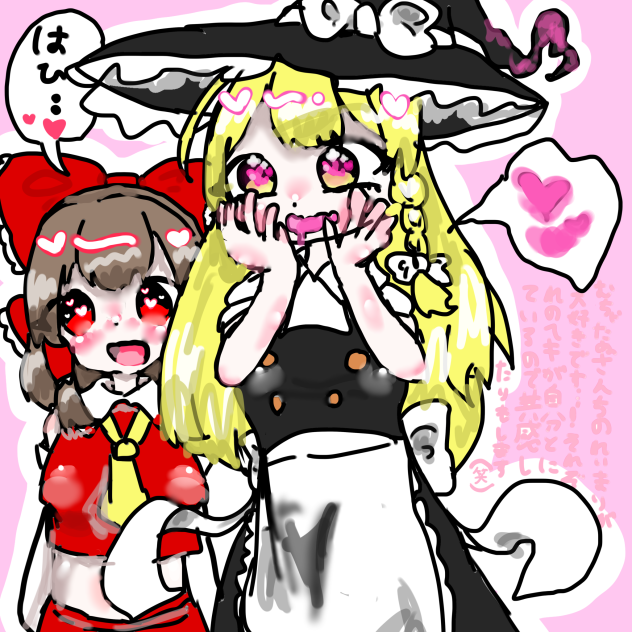 ﾍｷ