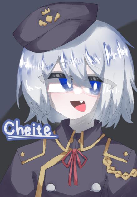 チェイテちゃん