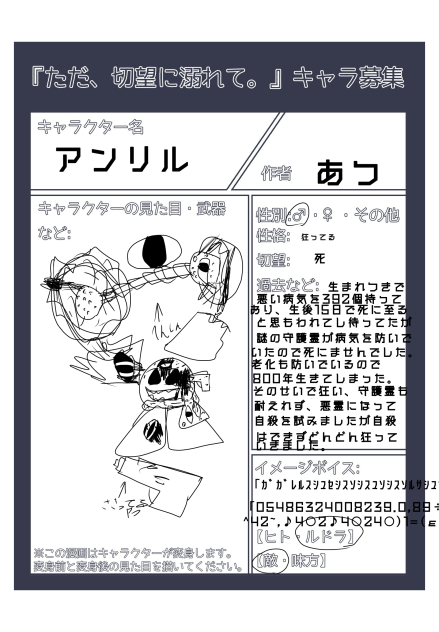 狂人爆誕