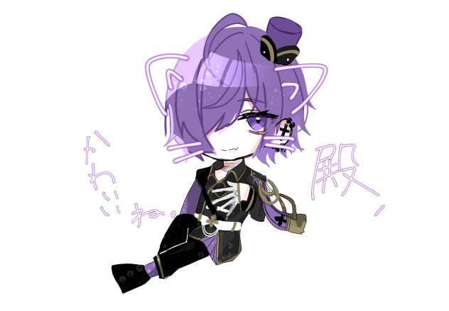 にゃんにゃん殿かわいすぎ
