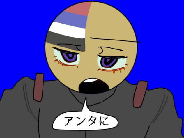アンタに言ってんの、！