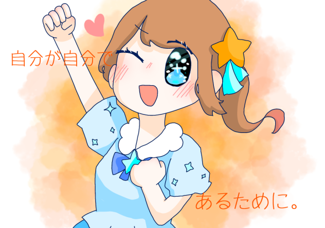 みつふたリニューアル版　作品アイコン‼︎‼︎
