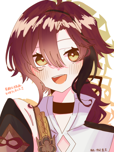 お借りしました！！
