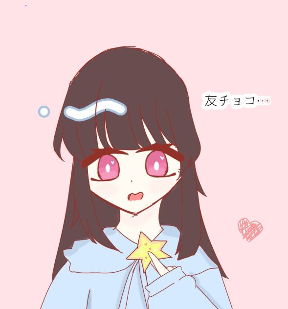 バレンタイン