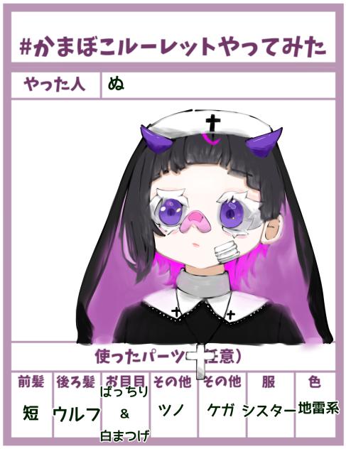 めちゃよくね！？